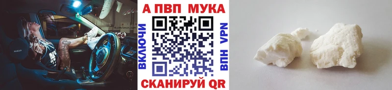 Где купить наркоту Лукоянов Cocaine  Бошки Шишки  A-PVP  ГАШИШ  Меф 