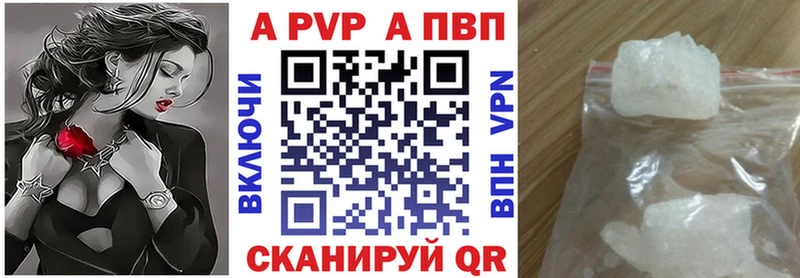 купить наркоту Лукоянов А ПВП мука