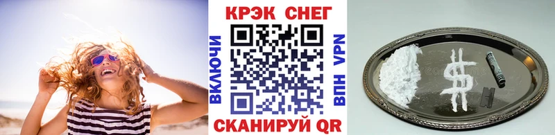 blacksprut ссылка  Лукоянов  Cocaine FishScale 