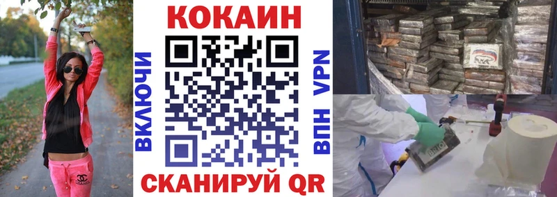 КОКАИН Боливия Лукоянов