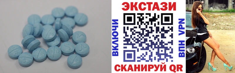 ЭКСТАЗИ таблы  что такое наркотик  Лукоянов 