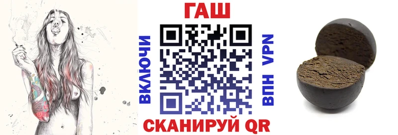 Гашиш гарик  Лукоянов 