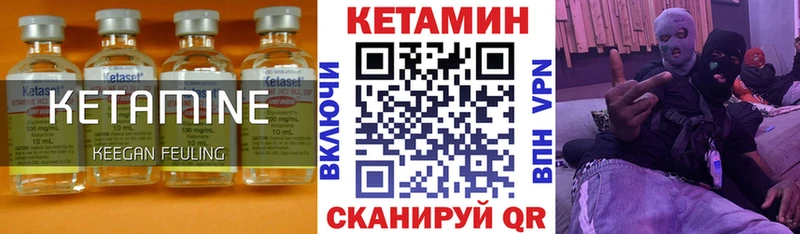 Кетамин ketamine  Лукоянов 