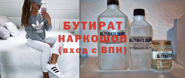 бошки Арсеньев