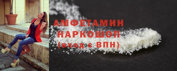 бошки Арсеньев