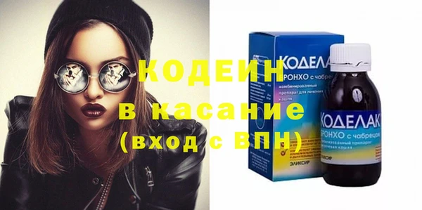 сатива Армянск