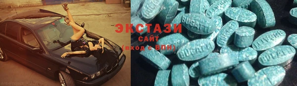синтетический гашиш Аркадак