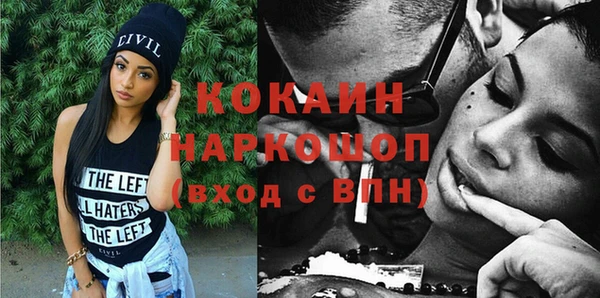 синтетический гашиш Аркадак