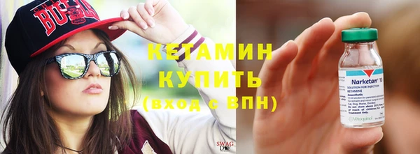 сатива Армянск