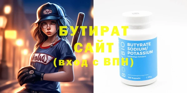 сатива Армянск
