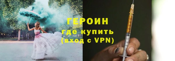 бошки Арсеньев