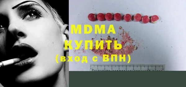 сатива Армянск