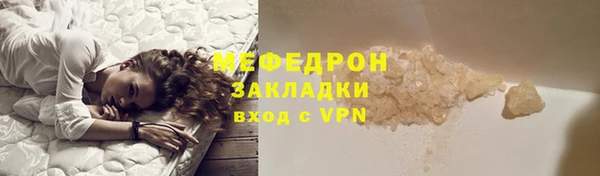 бошки Арсеньев