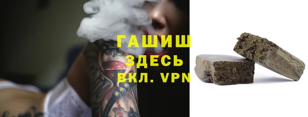 бошки Арсеньев