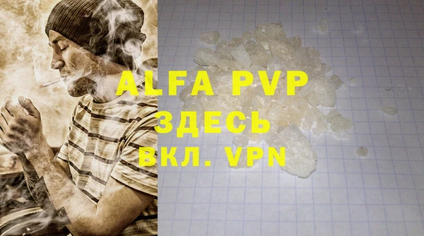 спайс Красавино