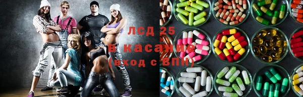 синтетический гашиш Аркадак