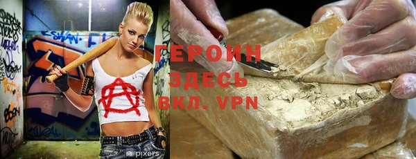 синтетический гашиш Аркадак