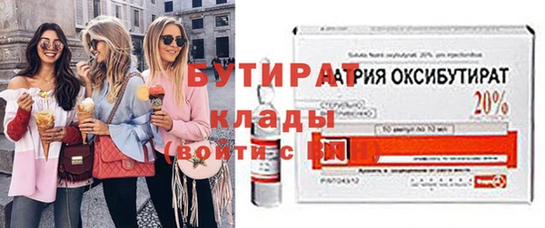 сатива Армянск