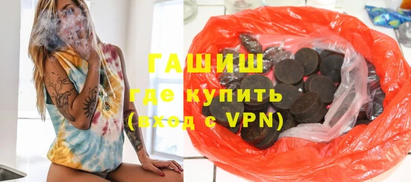 синтетический гашиш Аркадак
