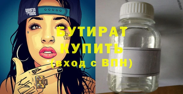 бошки Арсеньев