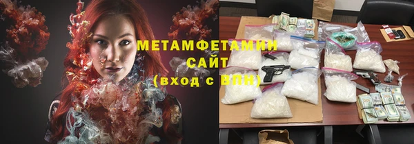 сатива Армянск