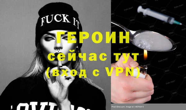 бошки Арсеньев