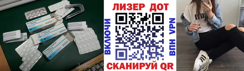 mega сайт дарнет шоп Лукоянов LSD-25 экстази кислота