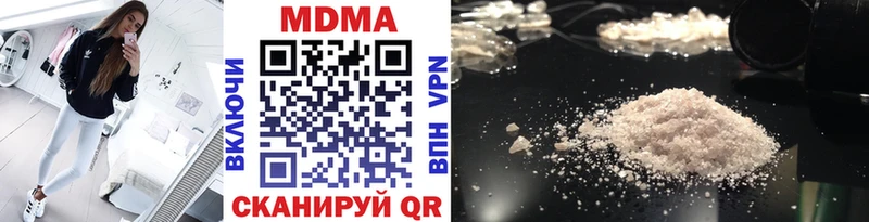 MDMA VHQ  где купить   Лукоянов 