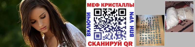 Мефедрон кристаллы  Лукоянов 
