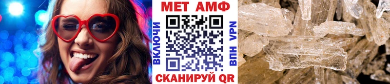 Метамфетамин винт  Лукоянов 