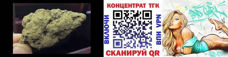 ТГК гашишное масло  Лукоянов 