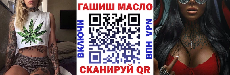 ТГК вейп Лукоянов